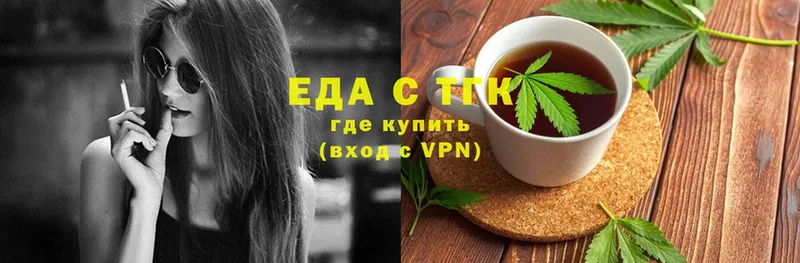 площадка формула  где продают   Далматово  Cannafood конопля 