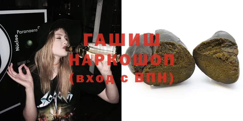 ГАШ Cannabis  Далматово 