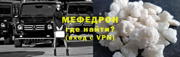 мефедрон VHQ Балахна