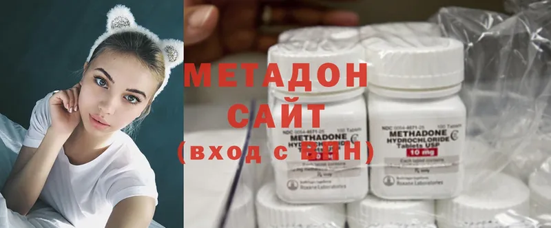 купить   Далматово  Метадон methadone 